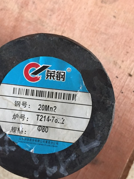 英山20Mn2合金结构钢
