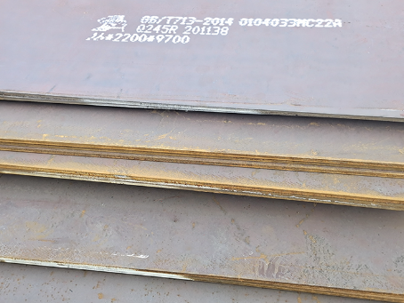 英山容器板-Q245R