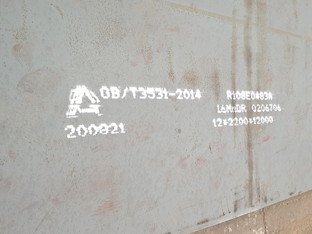 英山容器板-16MnDR