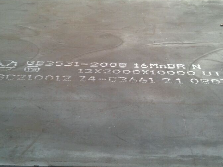 英山压力容器板